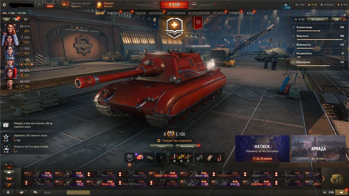 продажа аккаунта к игре Мир Танков, WoT(Lesta, WG)